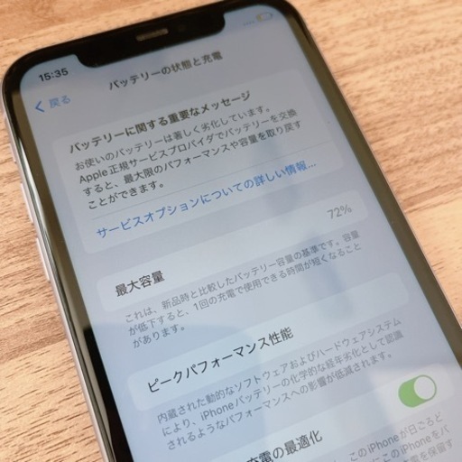 iPhone11 64G 本体　箱あり　simフリー　初期化済み
