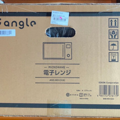 新品 電子レンジ　ANGMOC5K　の画像