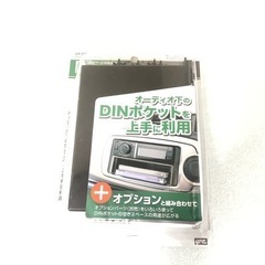 槌屋ヤック (Tsuchiya Yac) 車内用品 オーディオパ...