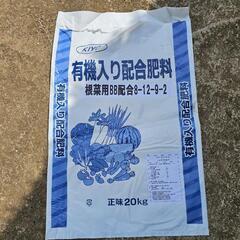籾殻　肥料の空き袋に詰め放題の画像