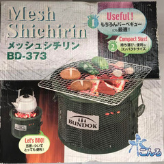  BUNDOKメッシュ シチリン BD-373 【1~2人用】 ...