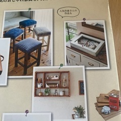 木枠から作る小さな家具の画像