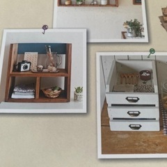 木枠から作る小さな家具の画像