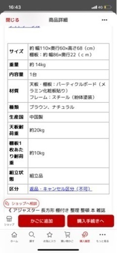 家具 テーブル ダイニングテーブル