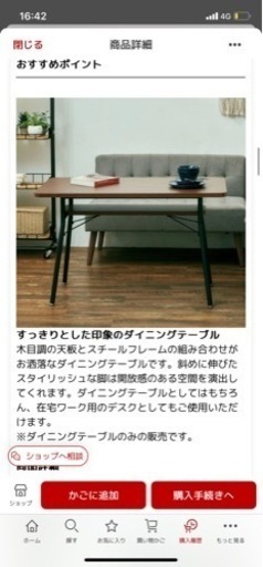 家具 テーブル ダイニングテーブル