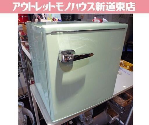 WINCOD 48L 1ドア レトロデザイン冷蔵庫 RT-148G グリーン系 2018年製 トーホータイヨー 1ドア冷蔵庫 冷蔵庫 札幌市東区 新道東店