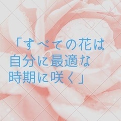 心を見つめる時間作りませんか？
