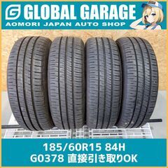 【青森発】185/60R15 84H DUNLOP ENASAV...