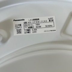 家具 照明器具２個セット