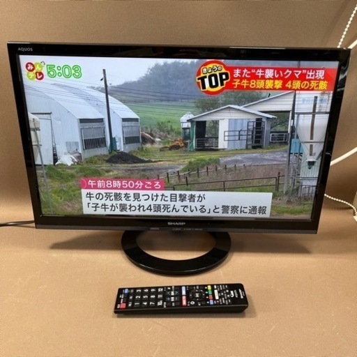 液晶テレビ AQUOS LC-22K45-B 2017年製 フルハイビジョンテレビ シャープ アクオス 22V型 外付HDD対応 ブラック