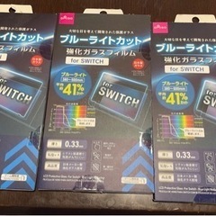 ニンテンドーSwitchガラス
