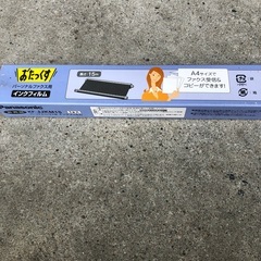 Panasonic　おたっくす　インクフィルム（インクリボン）1...