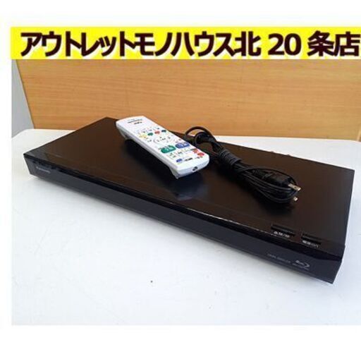 札幌【Panasonic ブルーレイ レコーダー 500GB 2017年製】DMR-BRS520 リモコン付属 シングルチューナー チューナー×1 15倍録画 ディーガ DVDレコーダー パナソニック Blu-ray DIGA 北20条店