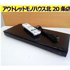 札幌【Panasonic ブルーレイ レコーダー 500GB 2...