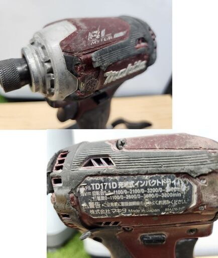 マキタ 充電式インパクトドライバ TD171D 18V 6.0Ah 互換バッテリー付き 電動工具 DIY makita 札幌市 平岸店
