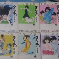 野球漫画の画像