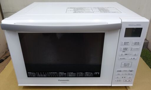 エイブイ：Panasonic オーブンレンジ NE-MS236 フラットタイプ 2020年製