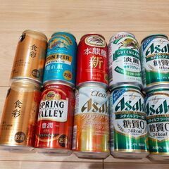 ビール　10本