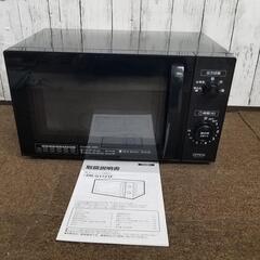 【極上品】ZEPEAL ゼピール 電響社 電子レンジ DR-G1...