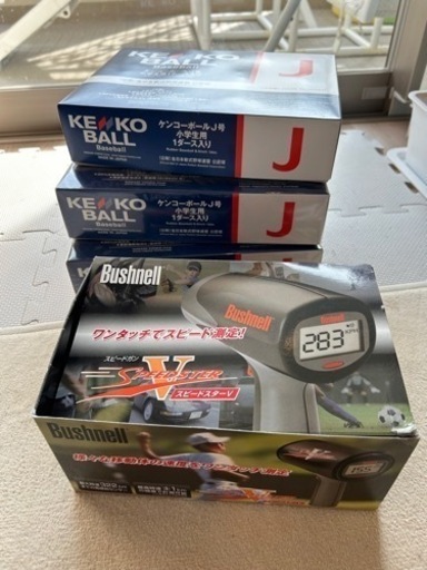 スピードガン　J級おまけ付き　石垣島