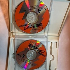 司法書士　不動産登記法　上　CDの画像