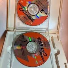 司法書士　不動産登記法　上　CDの画像