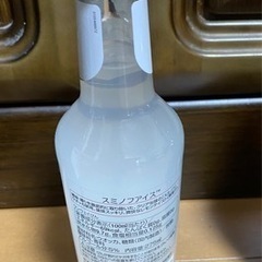 (決定)スミノファイスの画像