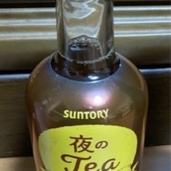 (決定)夜のTea