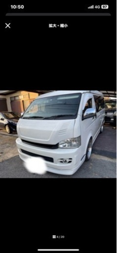 ハイエース　20インチ　ロクサーニ 深リム