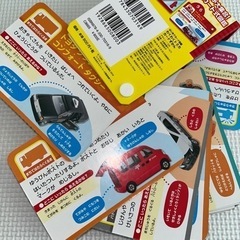 トミカ えあわせカード＆わくわくカードずかんの画像