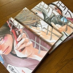 コミックス　漫画　モテキ　全4巻
