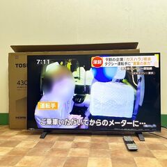 2022年製 43インチ 4K TOSHIBA REGZA 43...