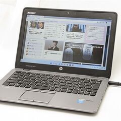 ノートパソコン HP 820 G2 中古美品 第5世代 Core i7 8GB 激安 Wi-Fi有 ノートパソコン HP 820 G2 中古美品 第5世代 Core