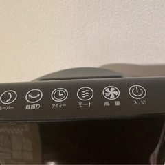 扇風機あげます！！の画像