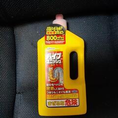 パイプユニッシュ  800g