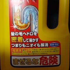 パイプユニッシュ  800gの画像
