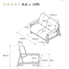 値下げ！無印良品　ソファ の画像