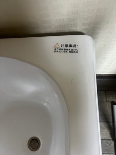 お風呂用品