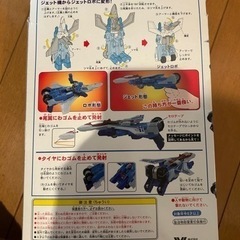 おもちゃ の画像