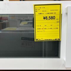 1ヶ月保証付き！！　電子レンジ　ニトリ　MM720CUKN3　2...