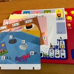 【お取引中】こどもチャレンジ　ひらがなタブレットの画像