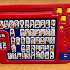 【お取引中】こどもチャレンジ　ひらがなタブレット