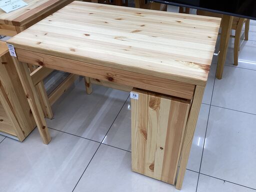 デスク　ワゴン付き　無印良品