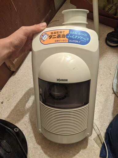 ふとん乾燥機zojirushi