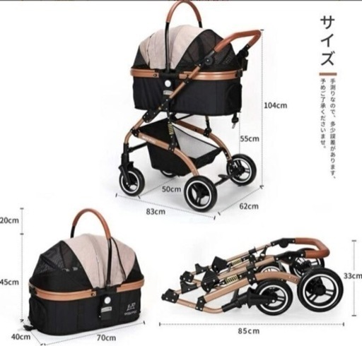 新品未使用　ペットカート SKISOPGO