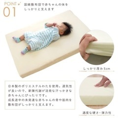 ベビー寝具、またはペットの寝床にも最適♪