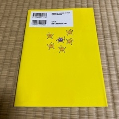 本/CD/DVD 語学、辞書の画像