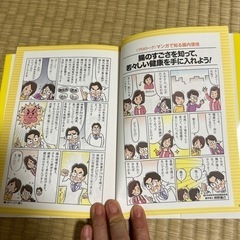 本/CD/DVD 語学、辞書の画像