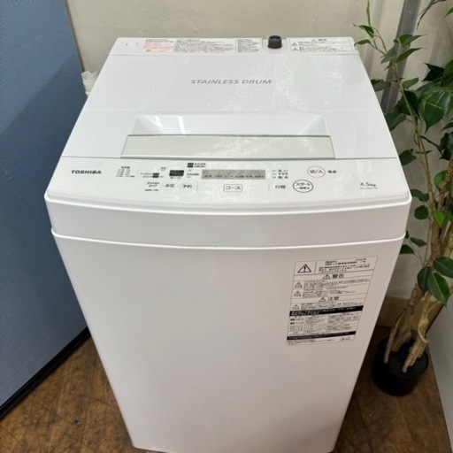 I352 ? TOSHIBA 洗濯機 （4.5㎏) ⭐ 動作確認済 ⭐ クリーニング済