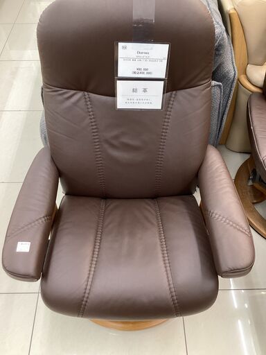 リクライニングチェアー Ekornes オットマン付き